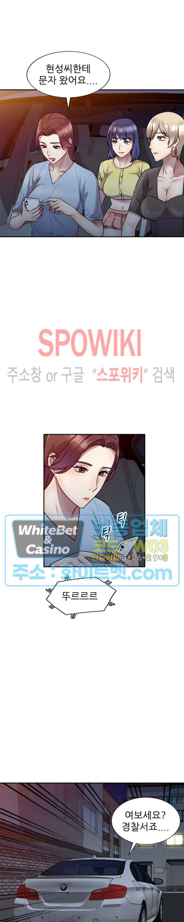 Watch image manhwa Secret Tutoring Raw - Chapter 27 - NHRqHZ0OVNI8h5r - ManhwaXX.net