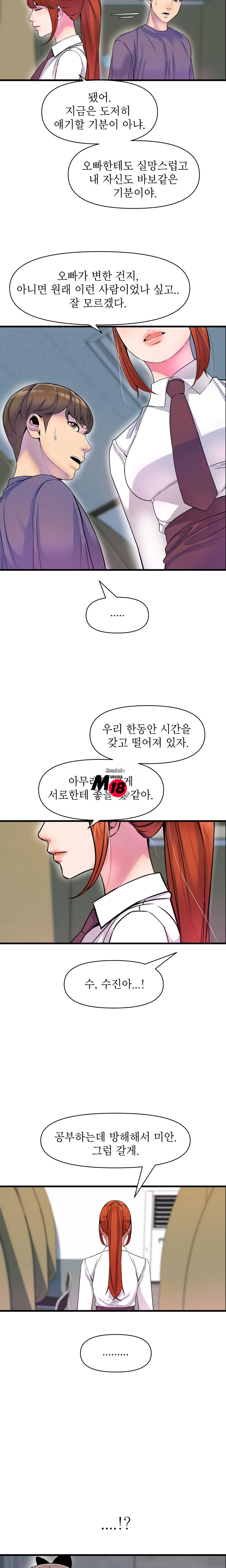 Watch image manhwa Boss Of Reading Room Raw - Chapter 20 - NKkCDQ1z1UBYZFI - ManhwaXX.net