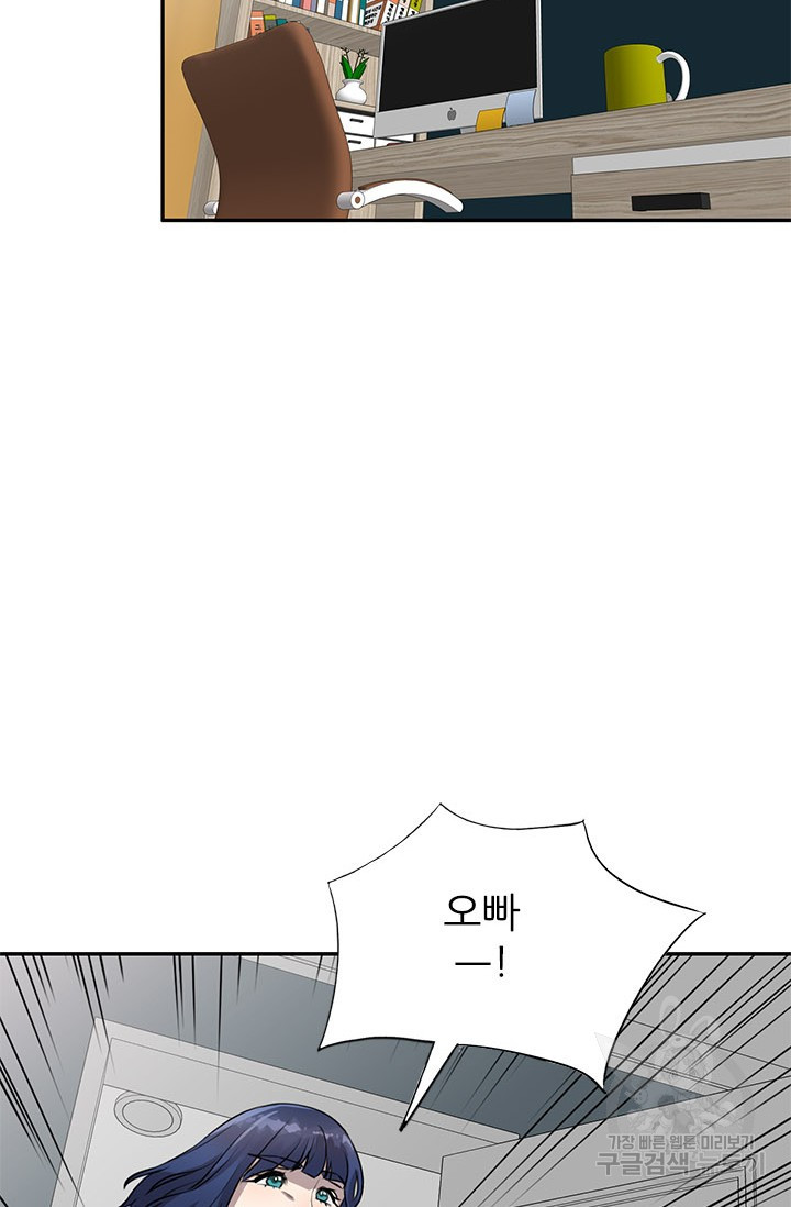 Watch image manhwa Secret Tutoring Raw - Chapter 15 - NPdXSw4erW6q5sp - ManhwaXX.net