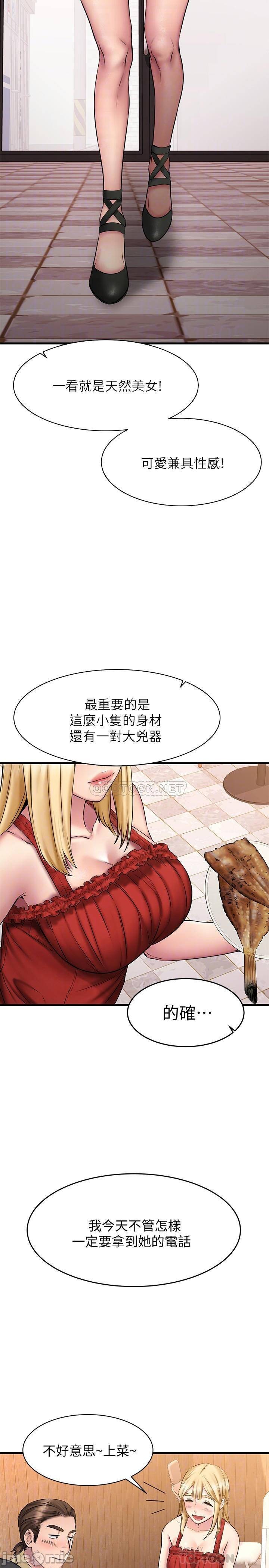 Watch image manhwa My Female Friend Who Crossed The Line Raw - Chapter 12 - NqqN4ryYloraZIh - ManhwaXX.net