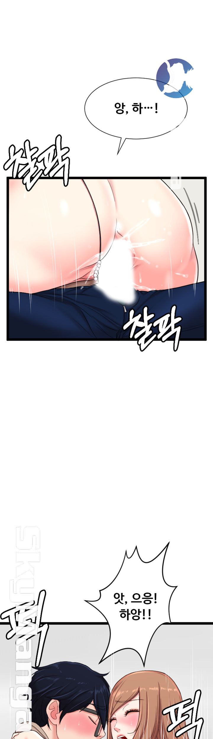 Watch image manhwa First Instructor Raw - Chapter 07 - NrI9MkWIhrUYsOZ - ManhwaXX.net