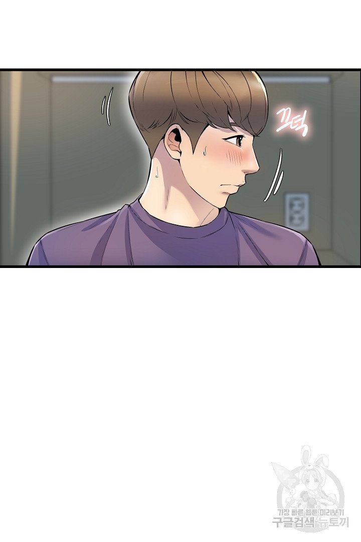 Watch image manhwa Secret Tutoring Raw - Chapter 16 - Nrbl2nPUde1D5R0 - ManhwaXX.net