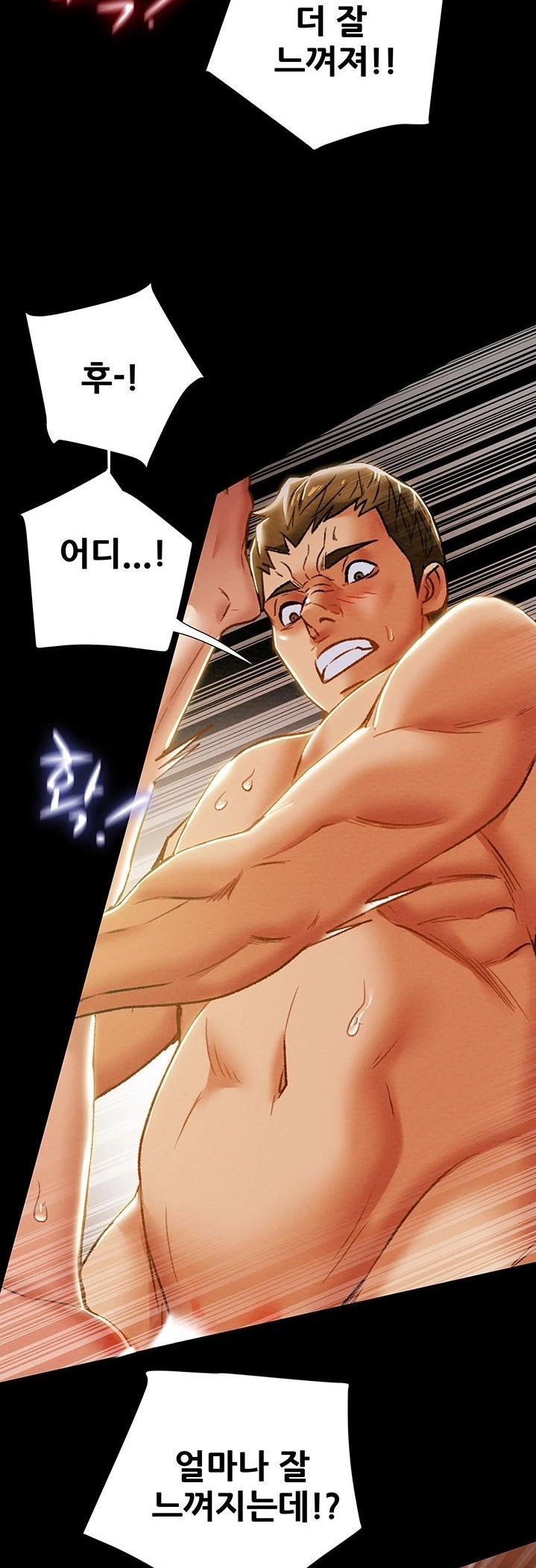 Read manga Erotic Scheme Raw - Chapter 39 - NxlMxILcs4P3Ba5 - ManhwaXXL.com