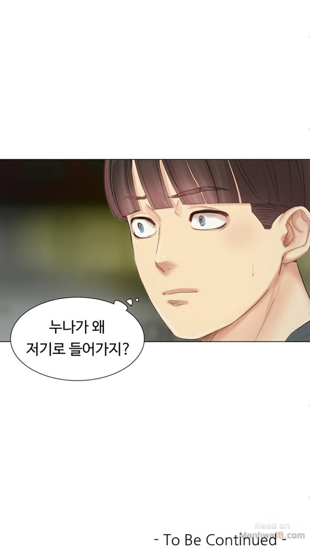 Watch image manhwa Accountancy Raw - Chapter 5 - O0sN9zr6Kb2UzEu - ManhwaXX.net