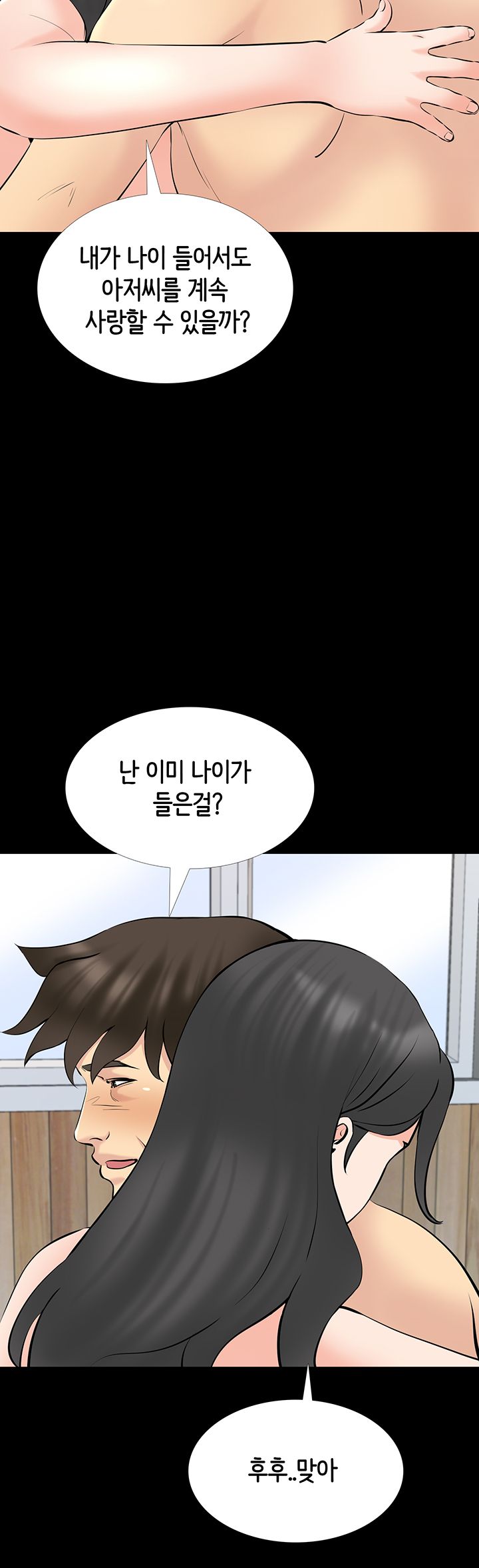 Watch image manhwa Bad Dad Raw - Chapter 70 - O2fGTDWFDu5JInI - ManhwaXX.net