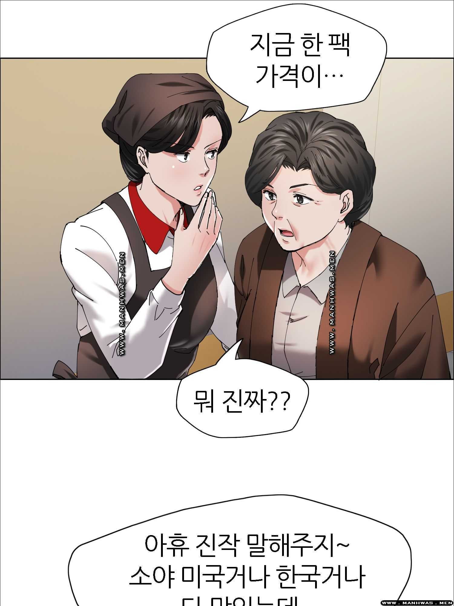 The image Last Year Manhwa Raw - Chapter 29 - O3w4eZieOm7frhq - ManhwaManga.io