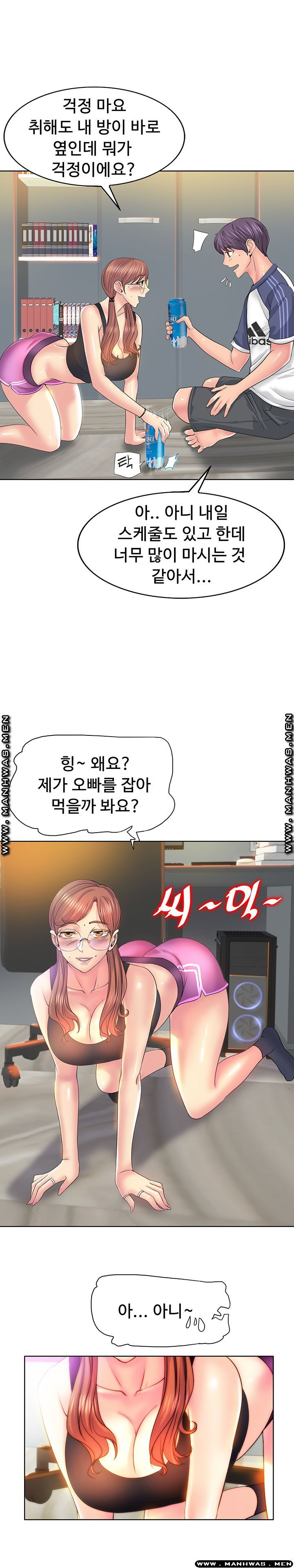 Watch image manhwa Hole In One Raw - Chapter 09 - O4Djhi46QVgMbMh - ManhwaXX.net