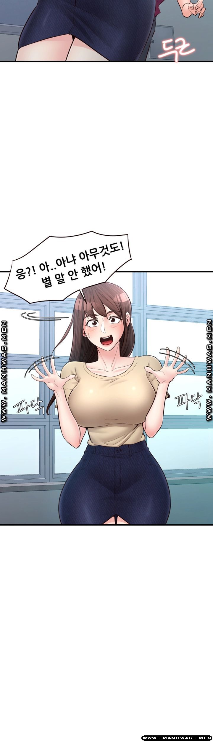 The image OH9Lwy4xIuYIPpz in the comic Public Interest Raw - Chapter 15 - ManhwaXXL.com