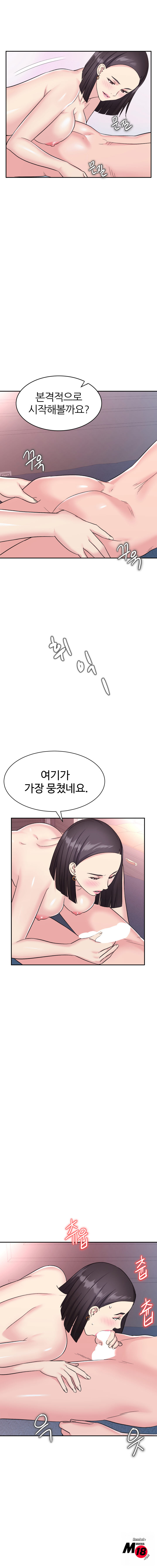 Watch image manhwa Lingerie Business Department Raw - Chapter 06 - OKAai1O4cNcbUh7 - ManhwaXX.net