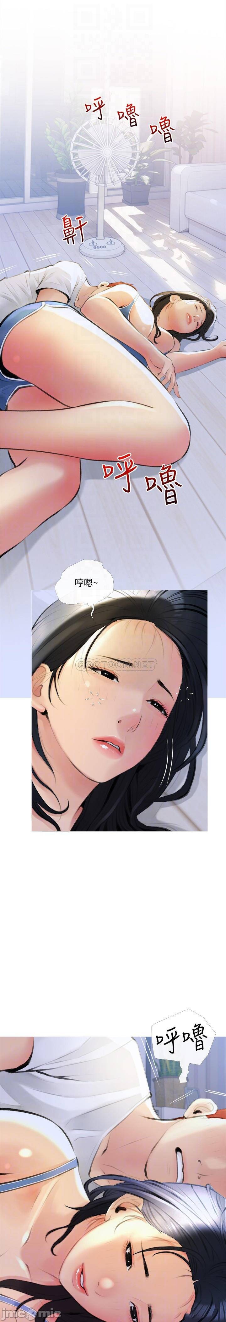 Watch image manhwa Obscene Private Lesson Raw - Chapter 13 - OORmea2XHT0zNig - ManhwaXX.net