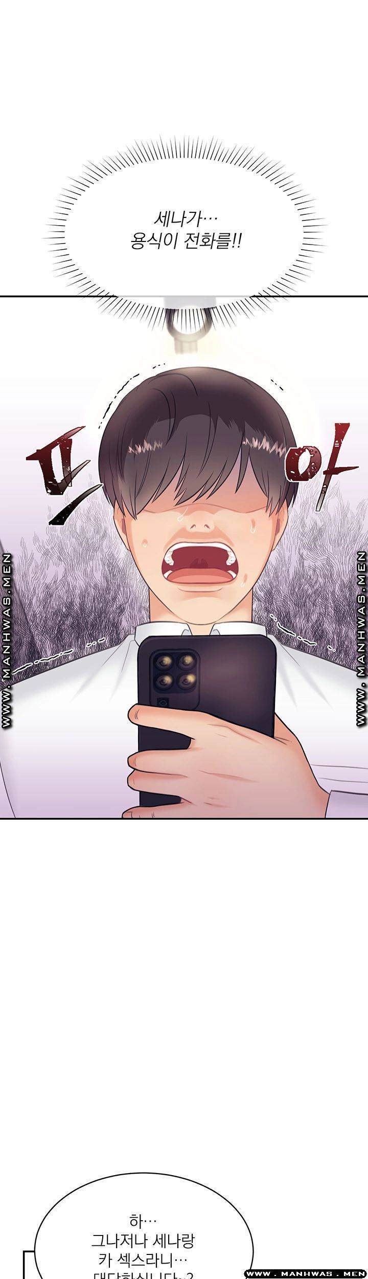 Watch image manhwa Public Bathhouse Raw - Chapter 29 - OPnFz9Q2s062ygz - ManhwaXX.net