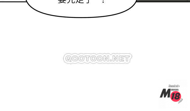 Read manga Keep Her Raw - Chapter 06 - OSNypBUqDza5Jiu - ManhwaXXL.com