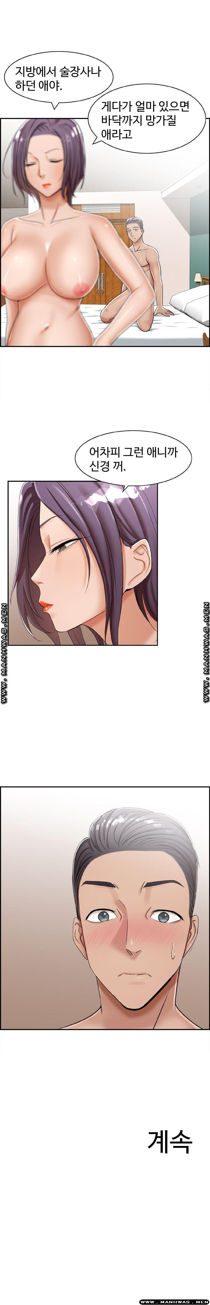 Watch image manhwa An Affair Raw - Chapter 19 - OTWfXxikYmSBZdq - ManhwaXX.net