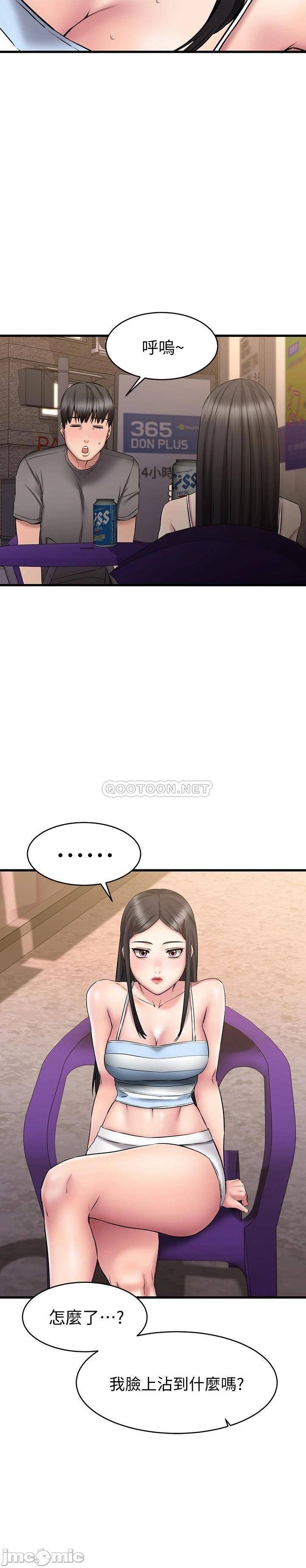 Watch image manhwa My Female Friend Who Crossed The Line Raw - Chapter 14 - OTn7ULf5YPutRdn - ManhwaXX.net