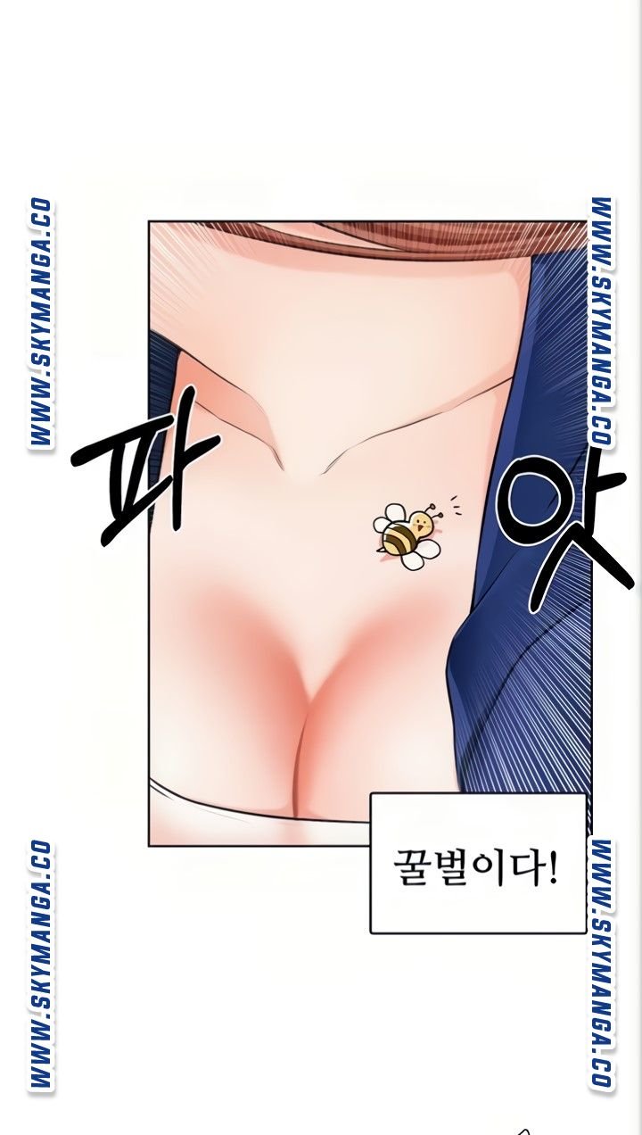 Read manga Nogada Romance Raw - Chapter 06 - ObOkOiEw2mlkoHJ - ManhwaXXL.com