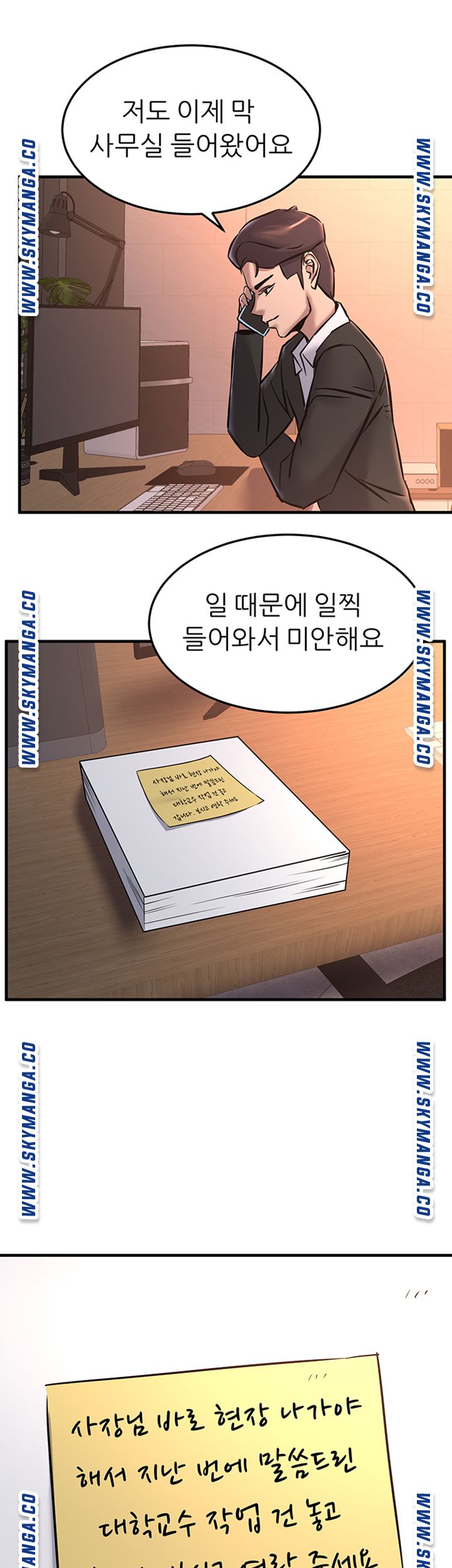 Watch image manhwa S Patch Raw - Chapter 25 - Oee41jiJp71F6me - ManhwaXX.net