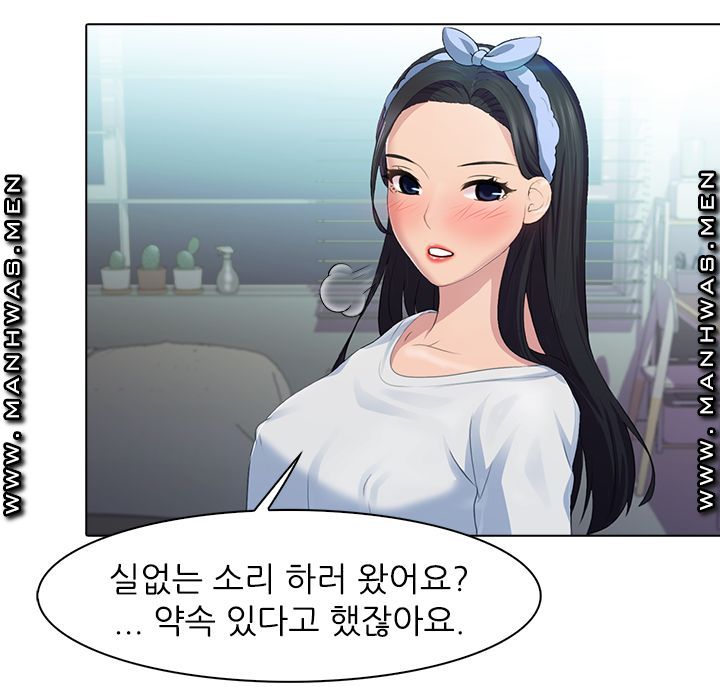 Watch image manhwa Pleasure Delivery Raw - Chapter 24 - Oo1uKSb12HVEP40 - ManhwaXX.net