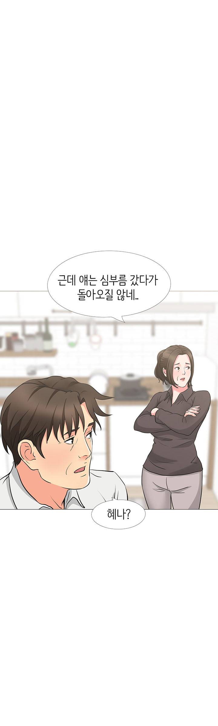 Watch image manhwa Bad Dad Raw - Chapter 35 - Or1MusqL86EIv9y - ManhwaXX.net