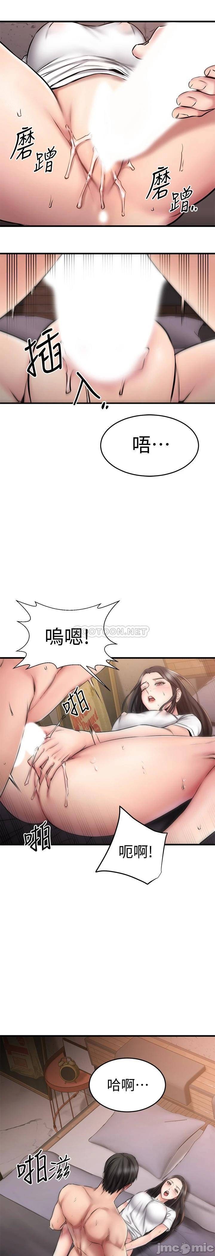 Read manga My Female Friend Who Crossed The Line Raw - Chapter 15 - Ovisjnkz9Hl0ryE - ManhwaXXL.com