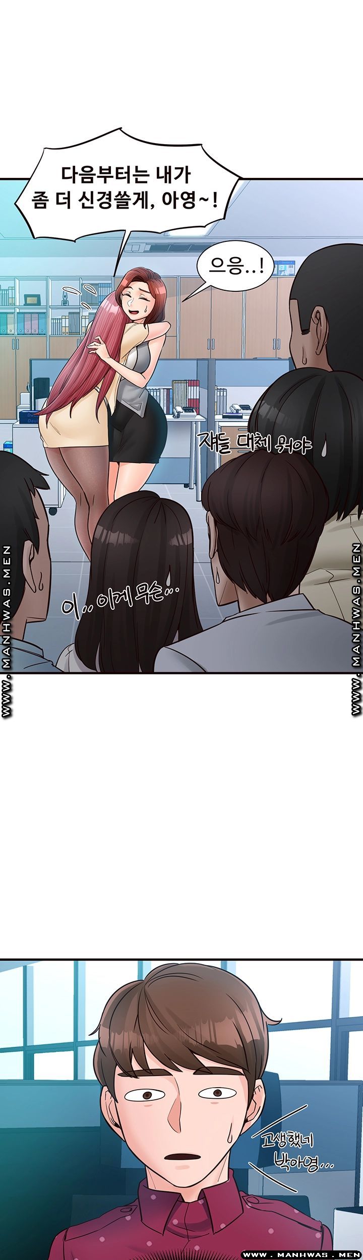 Watch image manhwa Public Interest Raw - Chapter 11 - P44Y2MMhJWcEpsj - ManhwaXX.net