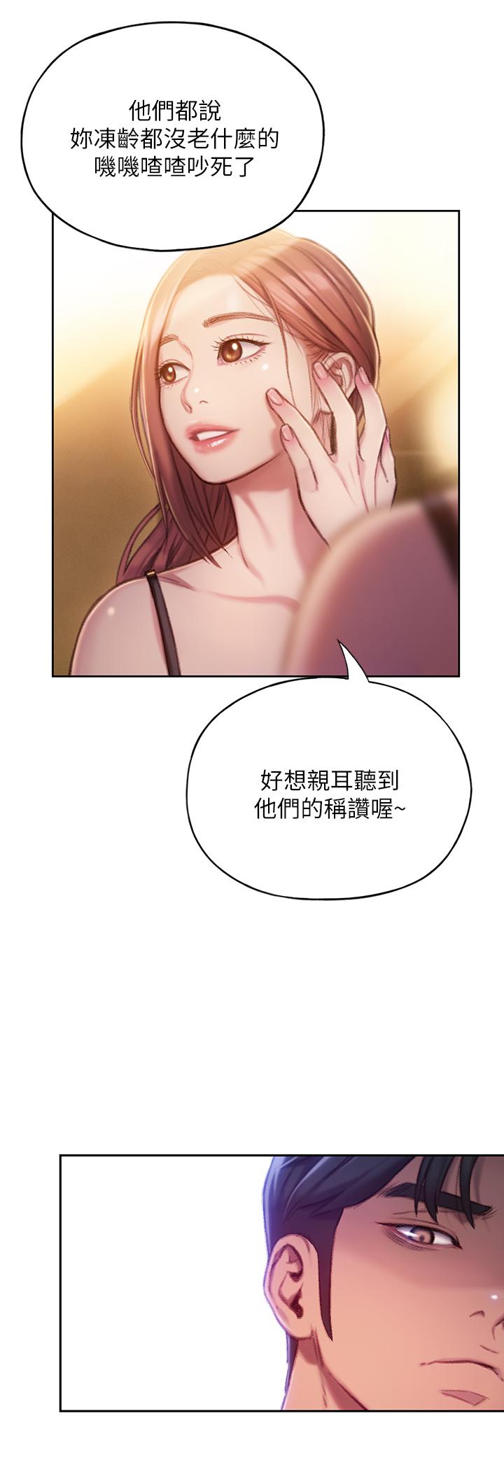 The image Love Limit Exceeded Raw - Chapter 05 - P6psUqa8uGUueKs - ManhwaManga.io