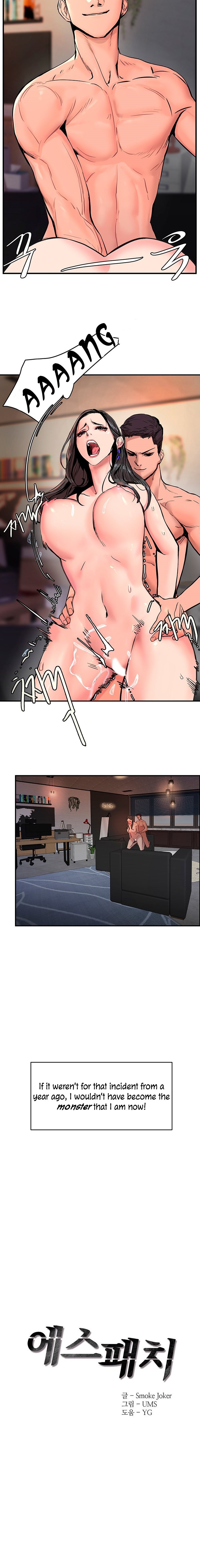 The image P8Y2r4HLcOhSljx in the comic S Patch - Chapter 01 - ManhwaXXL.com