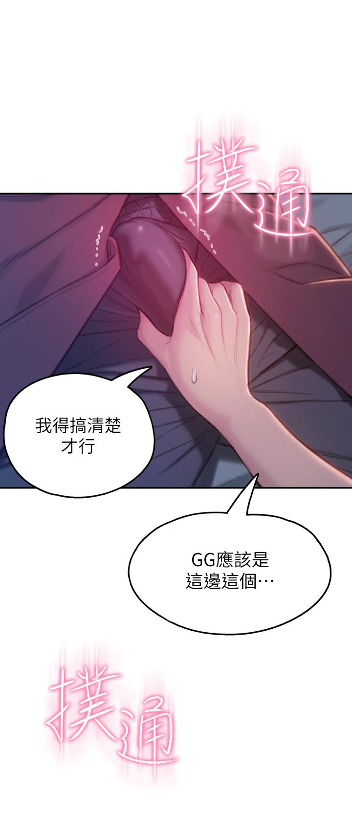 The image P9NJipa0coerWEN in the comic Love Limit Exceeded Raw - Chapter 09 - ManhwaXXL.com