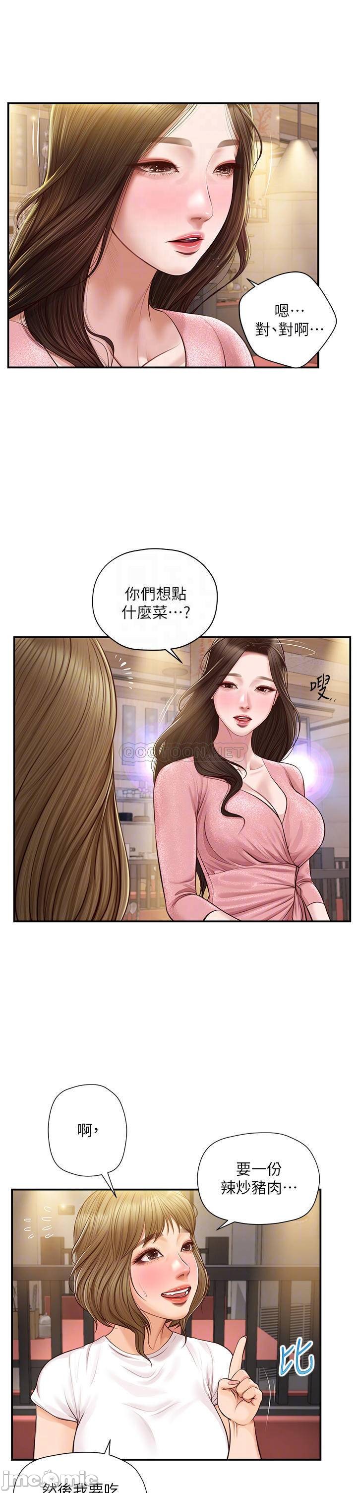 Watch image manhwa Age Of Innocence Raw - Chapter 19 - PAvWwN8nnSfhXXJ - ManhwaXX.net