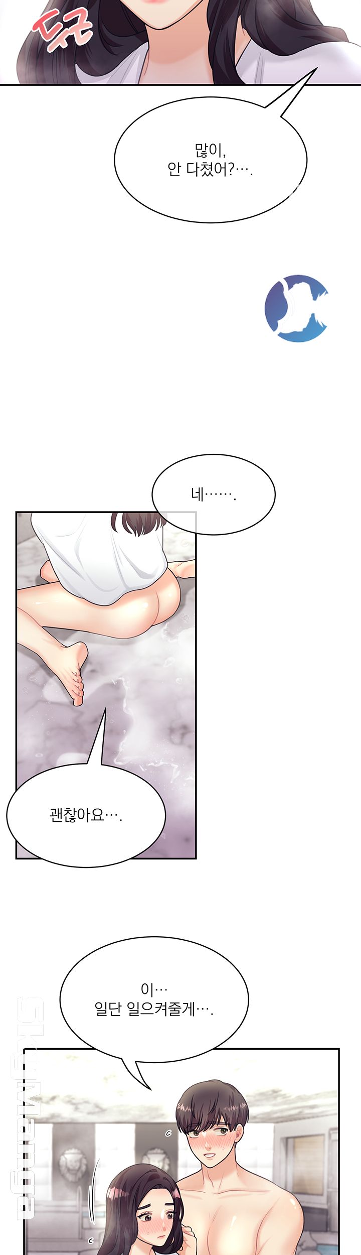 The image PFb9Efnh4OHTeS7 in the comic Public Bathhouse Raw - Chapter 9 - ManhwaXXL.com