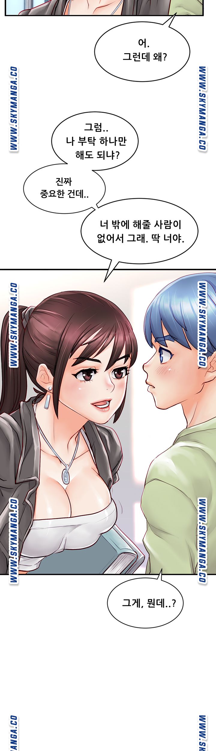 Watch image manhwa Broadcasting Club Raw - Chapter 02 - PGNgMdIbUKSc1IL - ManhwaXX.net