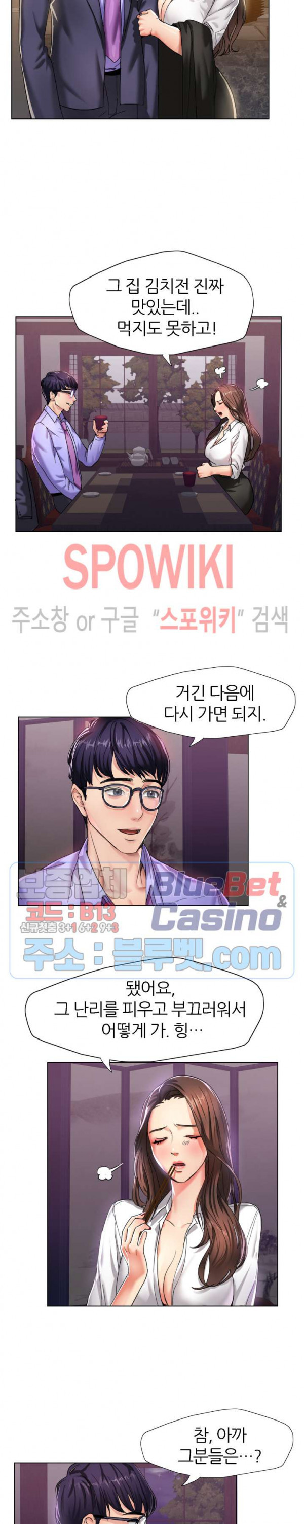 Watch image manhwa Last Year Manhwa Raw - Chapter 04 - PI4fW8w0Zx7ob9w - ManhwaXX.net