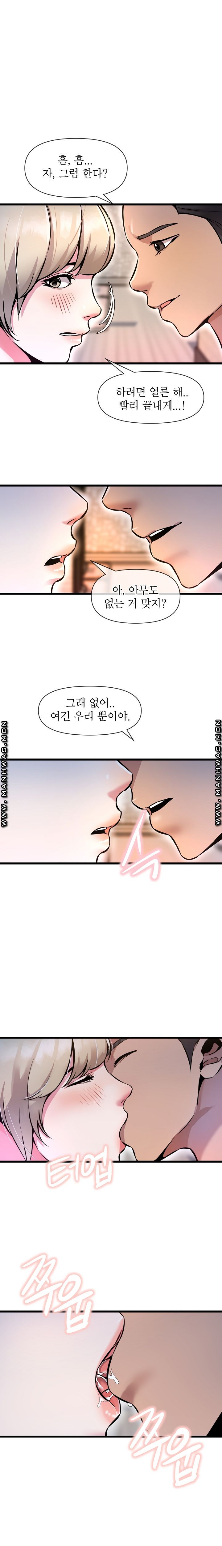 Watch image manhwa Boss Of Reading Room Raw - Chapter 09 - PMUO9ZkAmM0f8cf - ManhwaXX.net