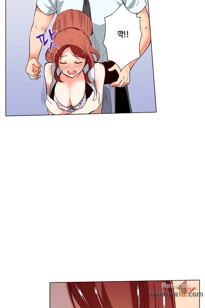Read manga Erotic Massage Raw - Chapter 04 - PMXp4qnrCWYaqTo - ManhwaXXL.com