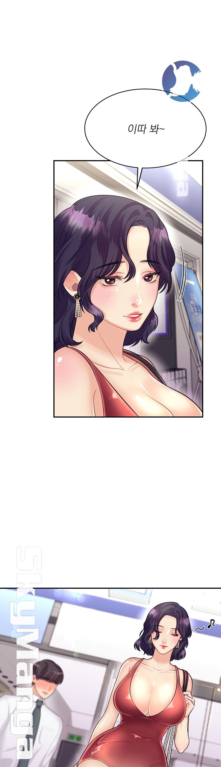 Watch image manhwa Public Bathhouse Raw - Chapter 16 - PMYwGCpKDVV01iV - ManhwaXX.net