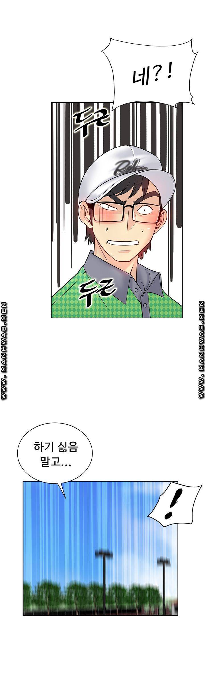 Watch image manhwa Hole In One Raw - Chapter 21 - PPo1jVbdUBc546J - ManhwaXX.net