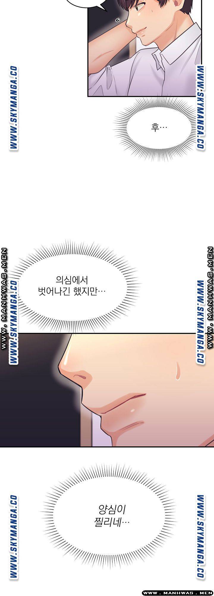 Watch image manhwa Public Bathhouse Raw - Chapter 30 - PYGjfdlD4SqvfAB - ManhwaXX.net