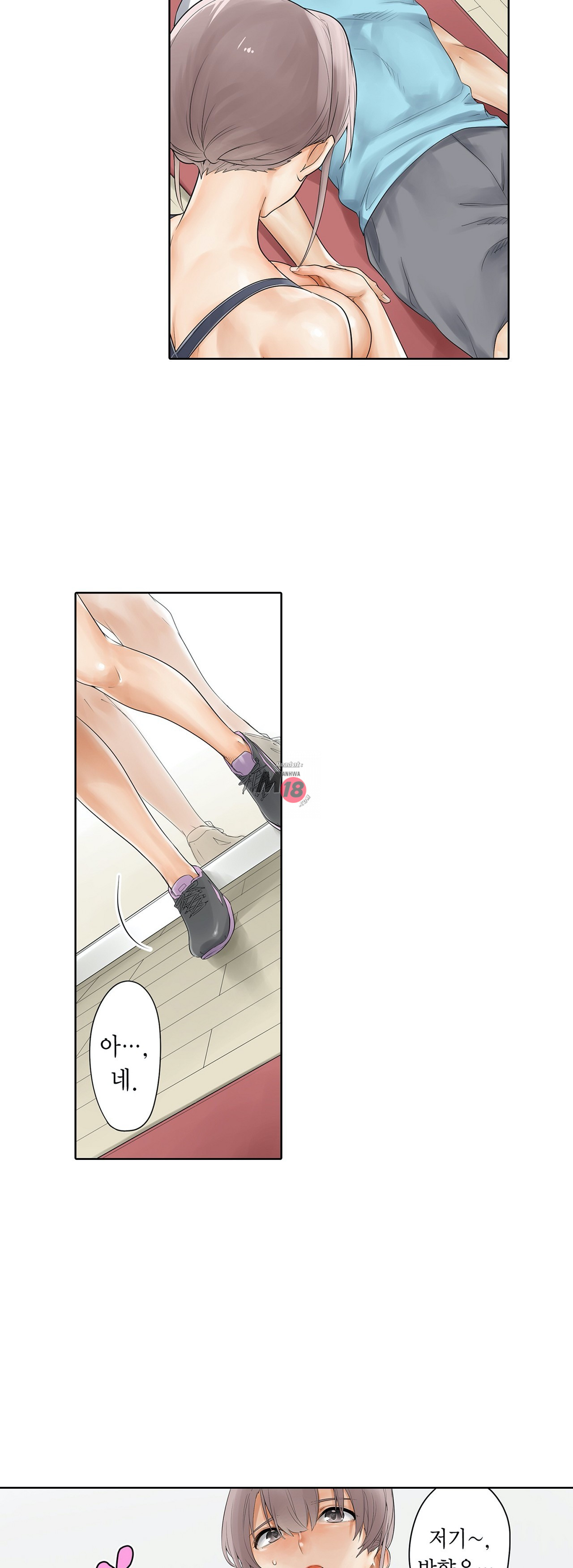 The image A Sweaty Sexercise Manhwa Raw - Chapter 09 - PhBbaAtpwO86xkS - ManhwaManga.io