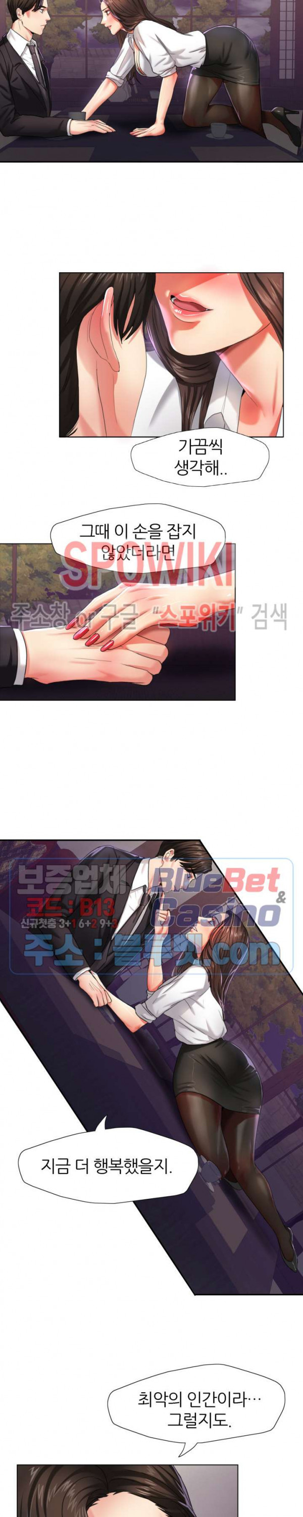 Read manga Last Year Manhwa Raw - Chapter 06 - PjLa3CbNQesCvVs - ManhwaXXL.com