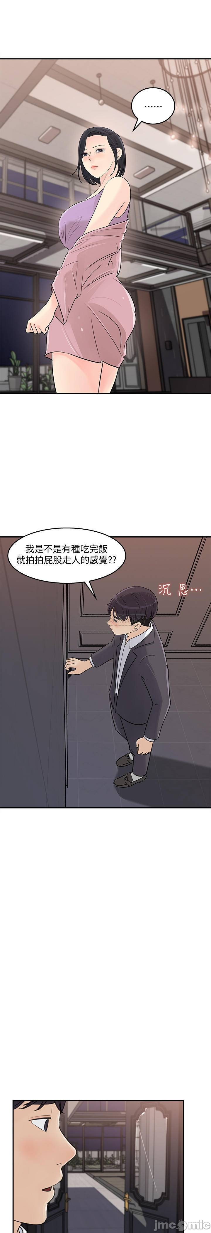 Watch image manhwa Keep Her Raw - Chapter 26 - PuBu5D3Rx61658G - ManhwaXX.net