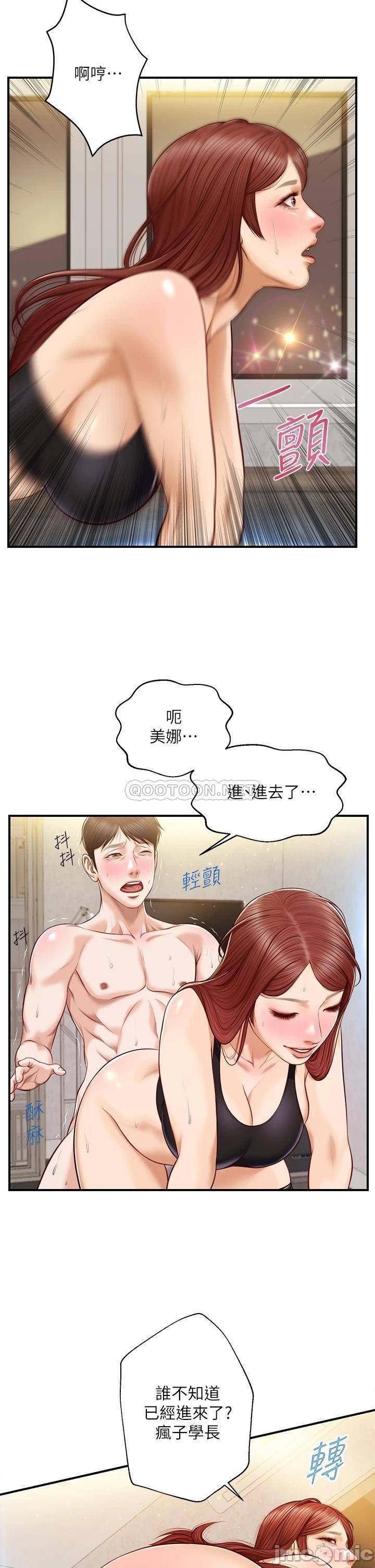 Watch image manhwa Age Of Innocence Raw - Chapter 15 - Q2rNr65odI1CVKY - ManhwaXX.net