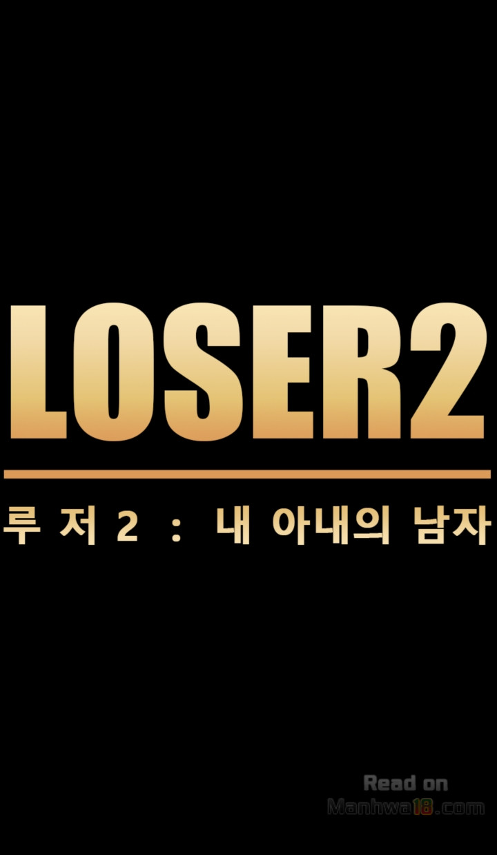Watch image manhwa Loser 2 Raw - Chapter 06 - Q6LOUC5S8crjBvG - ManhwaXX.net