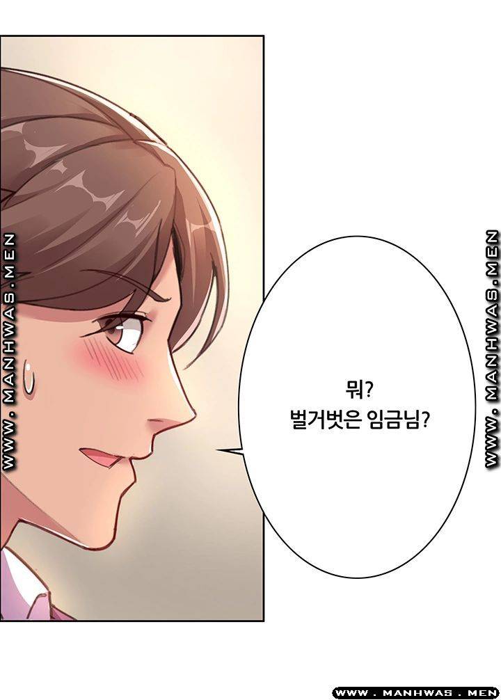 Read manga Lovers Exchange Raw - Chapter 06 - QCMaPimro31KWnO - ManhwaXXL.com