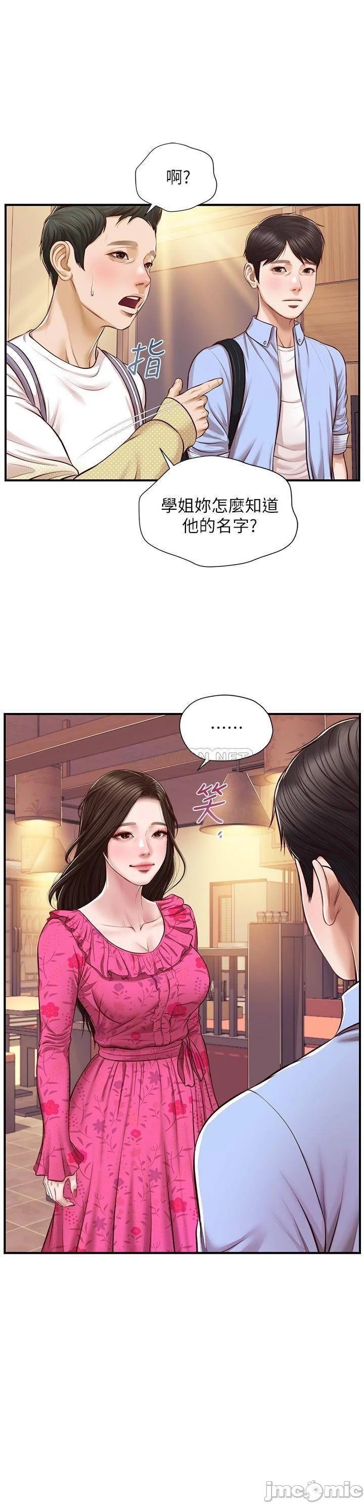 Watch image manhwa Age Of Innocence Raw - Chapter 12 - QIllttmNijVu35s - ManhwaXX.net