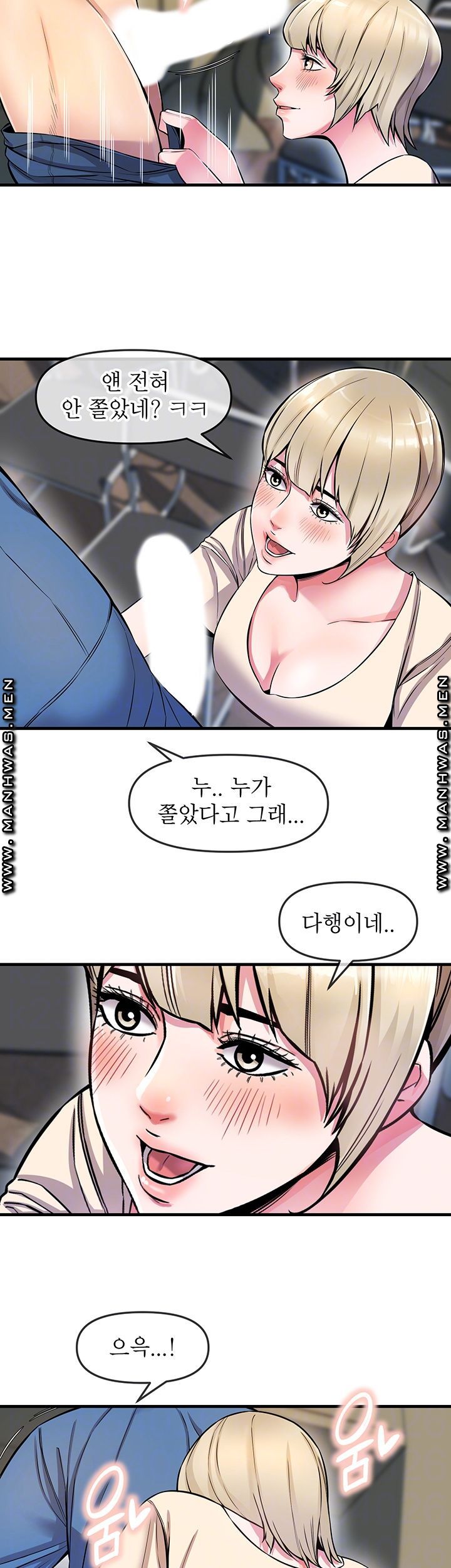 Watch image manhwa Boss Of Reading Room Raw - Chapter 04 - QJQkKCsHNRXh0zk - ManhwaXX.net