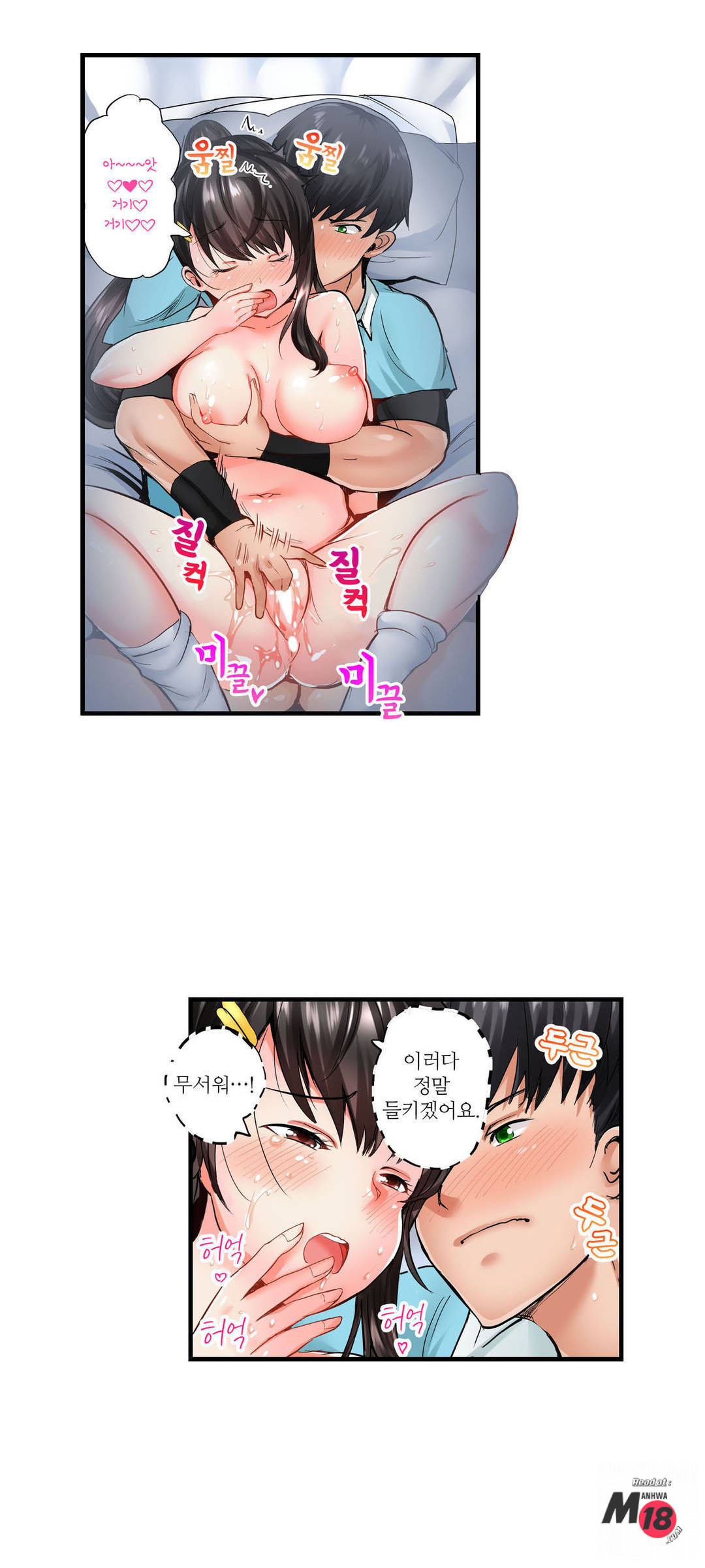 Watch image manhwa Erotic Domitory Raw - Chapter 2 - QKXTBJzRXLJfUR8 - ManhwaXX.net