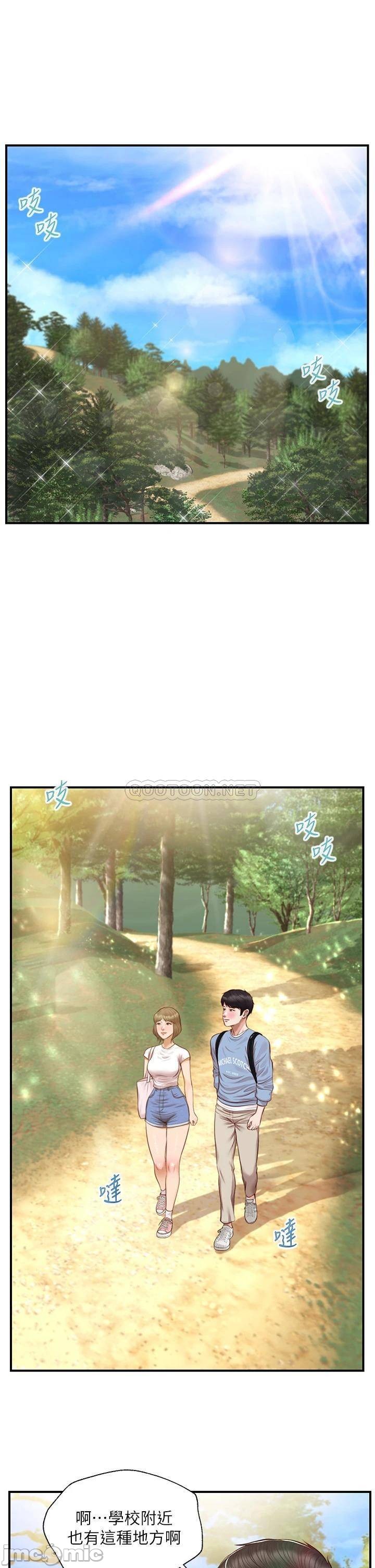 Read manga Age Of Innocence Raw - Chapter 19 - QKXTy6vJtFKkfDm - ManhwaXXL.com