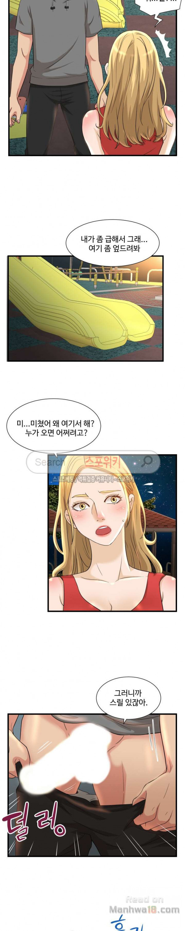 Watch image manhwa Mother And Daughter's Secrets Raw - Chapter 03 - QLmJy8xxHt7Dpy9 - ManhwaXX.net