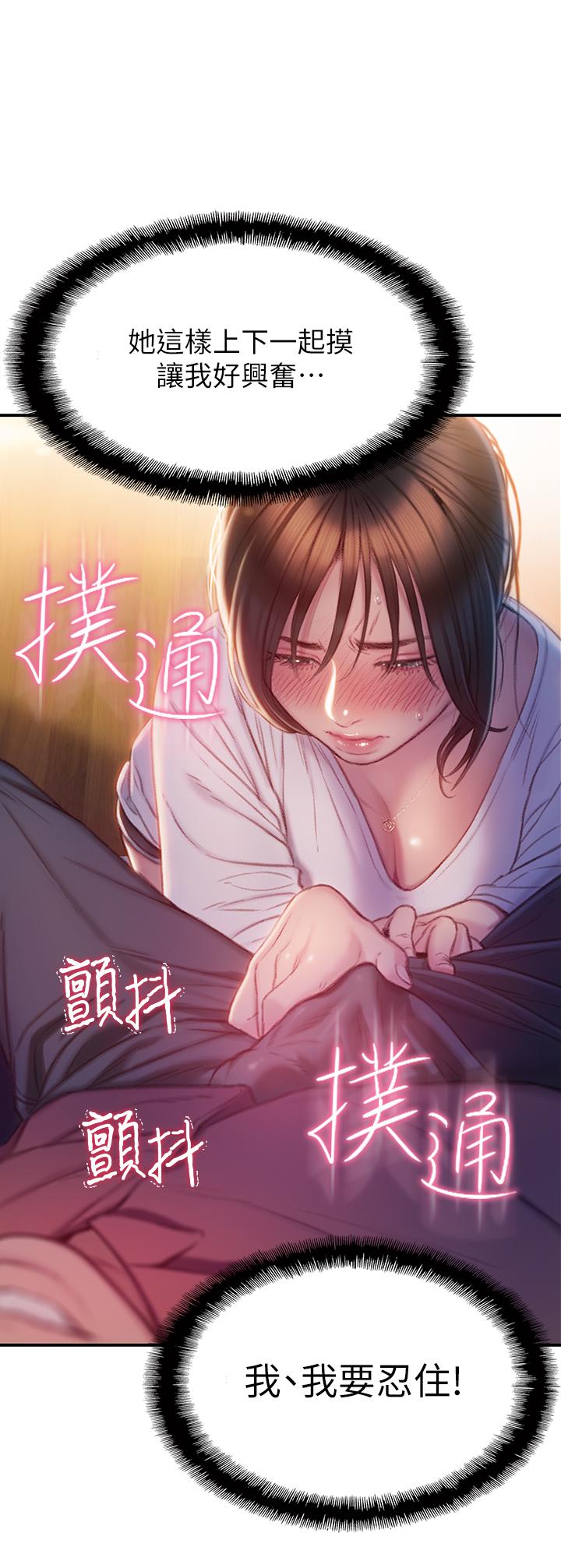 Read manga Love Limit Exceeded Raw - Chapter 09 - QPMI1XmOLO6S1l9 - ManhwaXXL.com