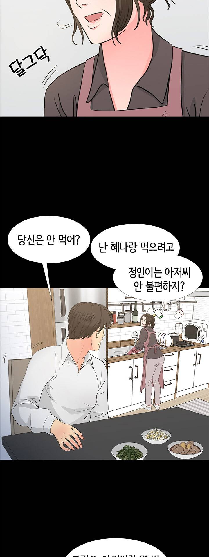 Watch image manhwa Bad Dad Raw - Chapter 34 - QRNOKbA1tT6uYVe - ManhwaXX.net