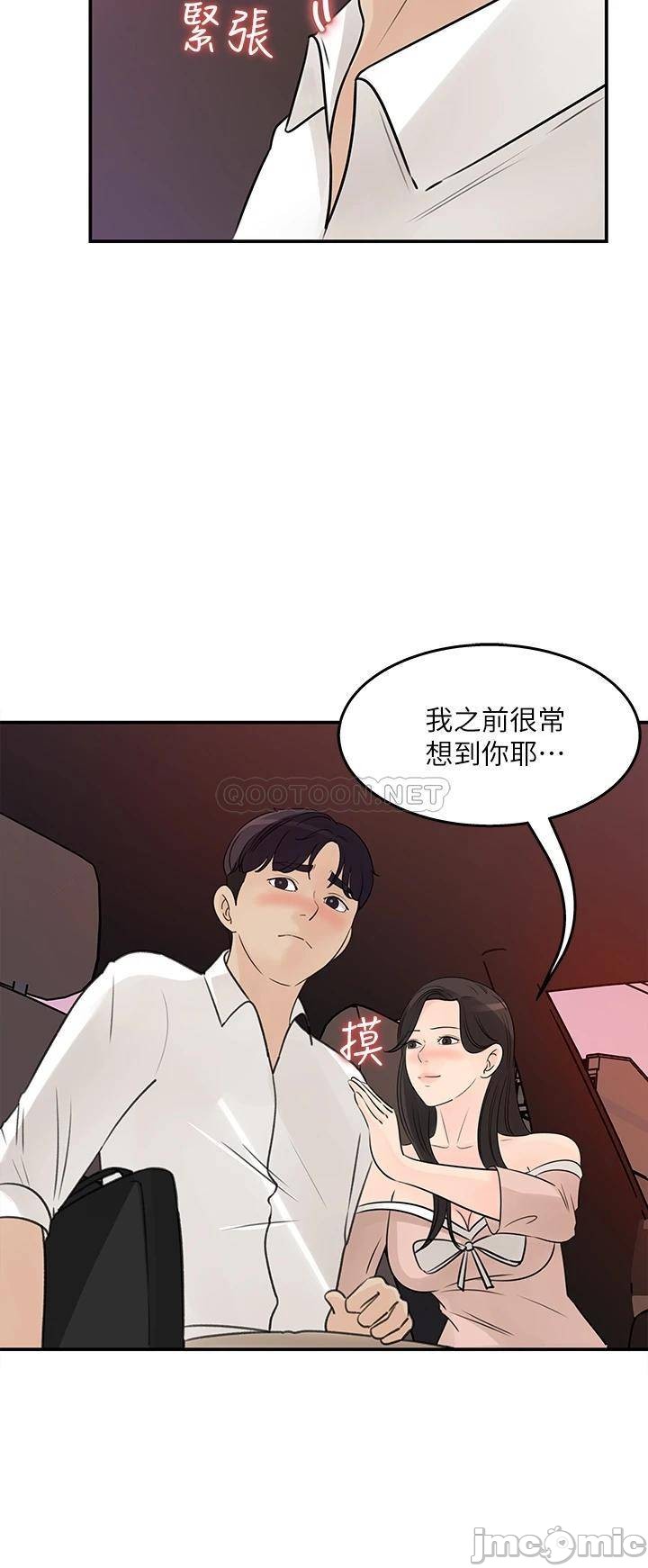 Watch image manhwa Keep Her Raw - Chapter 32 - QV3eZq2bxevYJgn - ManhwaXX.net